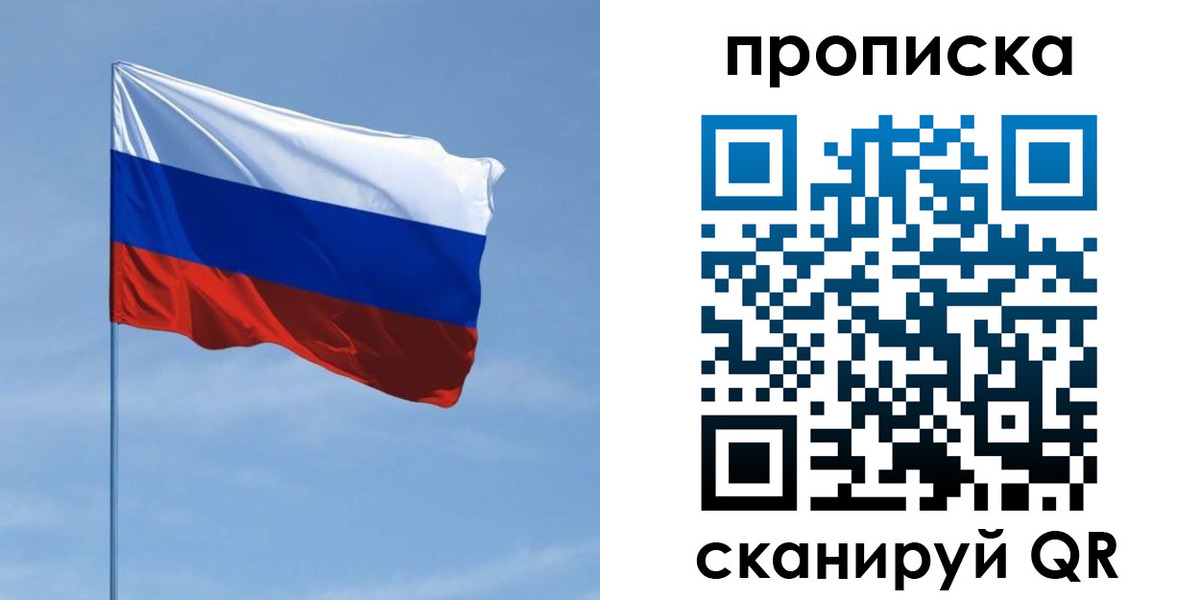 регистрация для школы в Новочеркасске