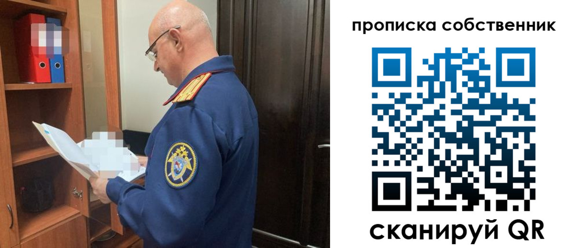 временная регистрация 2025 в Новочеркасске